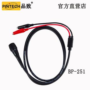 品致PINTECH差分探头配件示波器连接线/高压探棒输入线BNC输出线