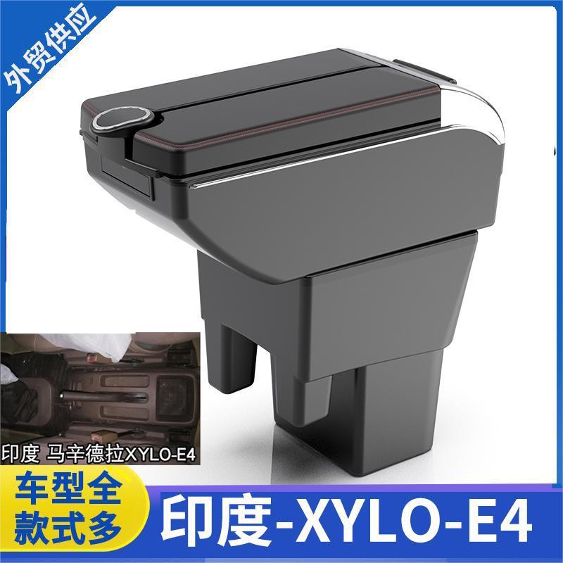 适用于MahindraXylo中央扶手箱马恒达马辛德拉外贸出口改装配件