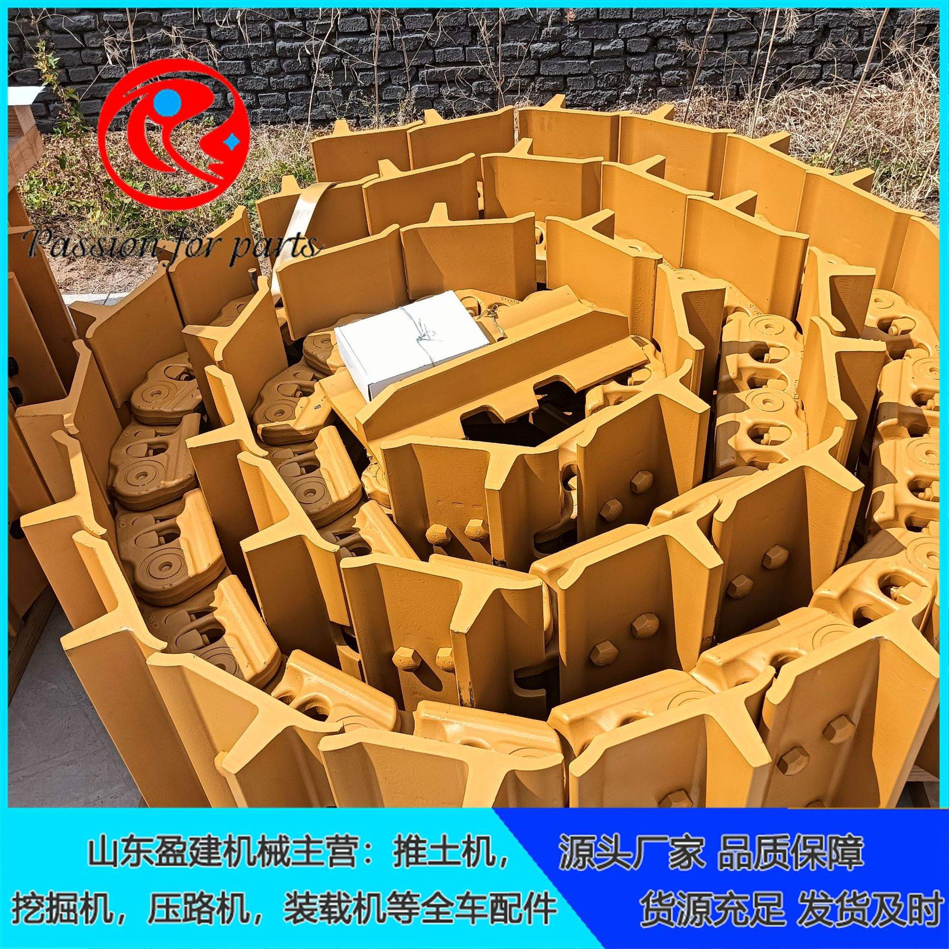 山推D275A-5推土机履带总成17M-32-07460底盘件工程机械配件钢轨