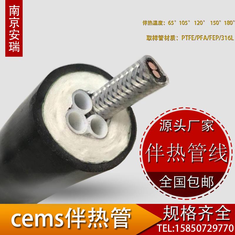 安瑞生产铠装高温分析管FHG-Φ10伴热管线取样复合管耐磨伴热管