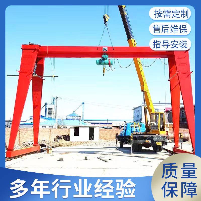 单主梁包厢式龙门电吊起重机电动单梁起重机码头货场用门式起重机