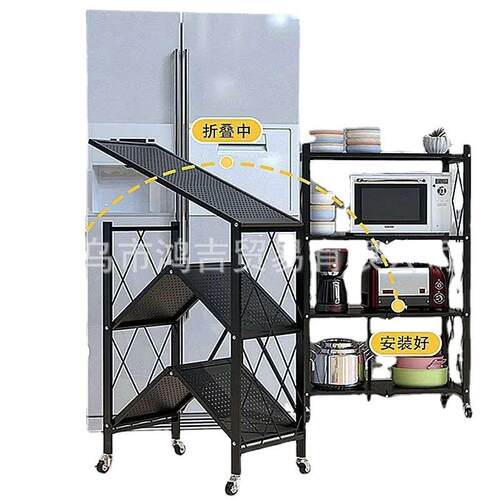 厨房可折叠置物架免安装落地多层放锅架微波炉储物用品折叠收纳架