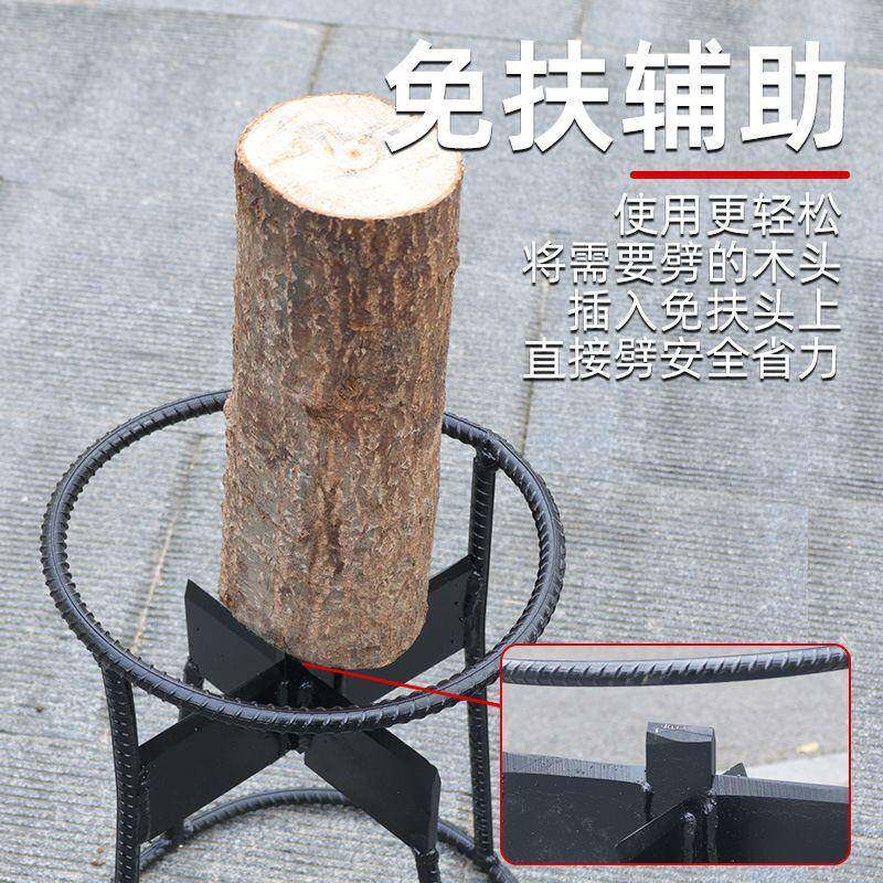 劈柴神器家用农村户外手动快速十字劈材机安全木工斧砍柴专用工具