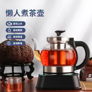 家用高端多功能办公室黑茶养生煮茶器 康善礼全自动玻璃煮茶壶套装