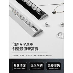 配件粘轨导轨铝合金 超滑V形窗帘轨道免打孔自粘贴滑轨可打孔顶装