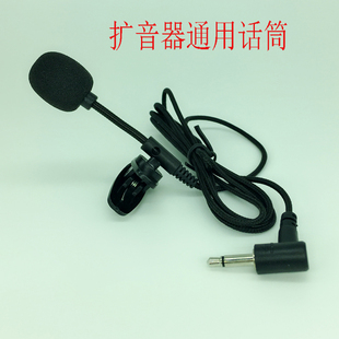 E3小蜜蜂扩音器耳麦话筒女教师专用领夹式 other 二胡乐器麦克风便