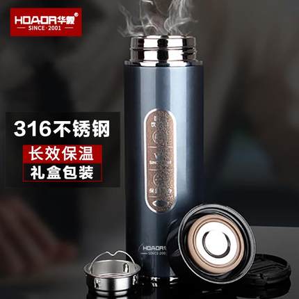 华象保温杯男士高档泡茶高颜值便携商务车载316不锈钢定制印logo