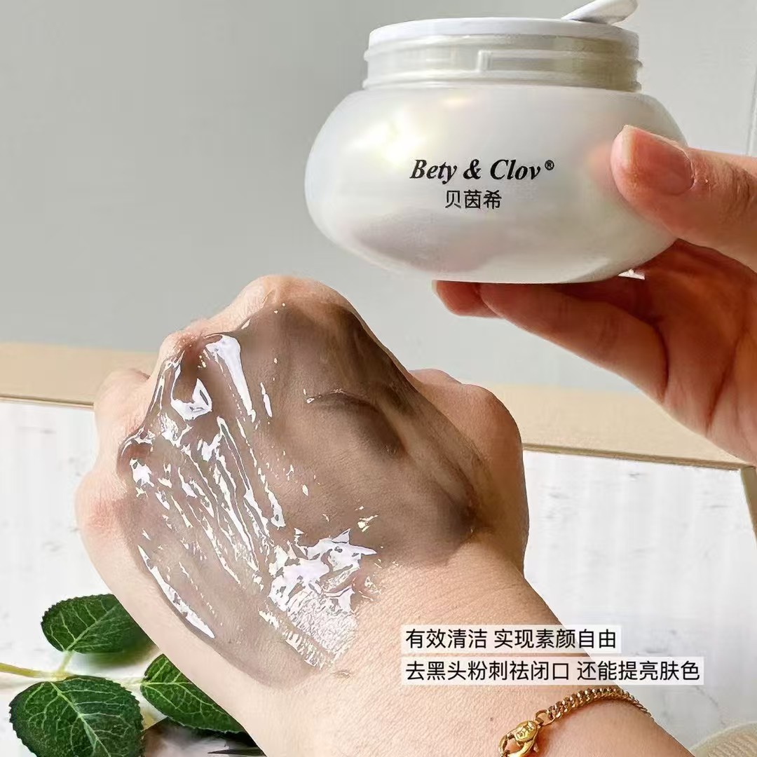 贝茵希玻色因备长炭清肌冻膜100g/瓶 清洁毛孔黑头污垢水润补水
