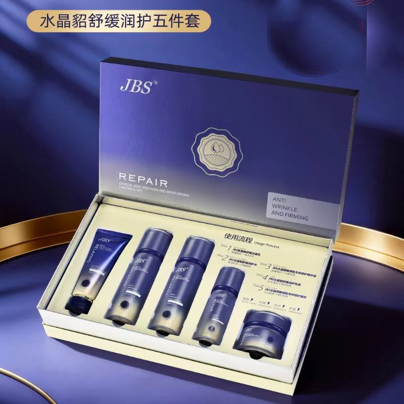 谁精雕敏感肌专研修护五件套盒舒缓润护水乳液精华液面霜洁面乳