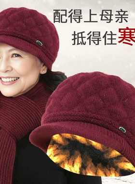 加绒帽冬季妈妈老太太保暖中老年