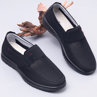 2025新款父亲节端午节礼物礼盒礼品送爸爸老丈人爷爷姥爷实用鞋子