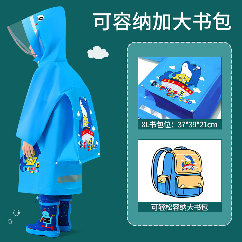 2025新款儿童雨衣女童小学生上学带书包位幼儿园男童宝宝雨披防水