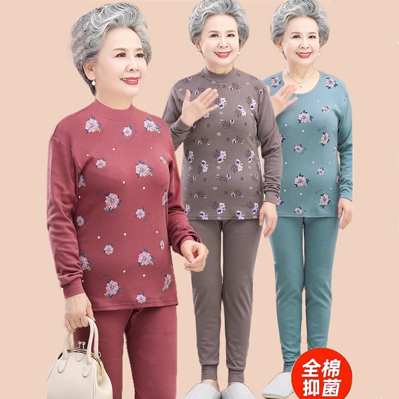 奶奶秋衣秋裤纯棉套装中老年人
