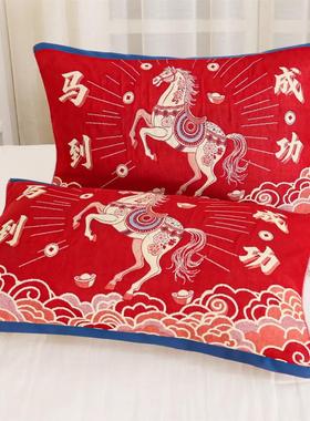 马年本命年红枕巾一对装52*78大号家用棉纱布红色新年喜庆枕头巾