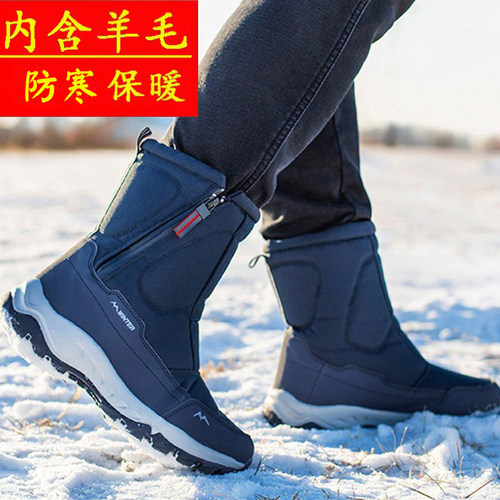 东北雪地靴男士大棉鞋冬季防水