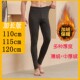 冬季 加长版 120cm 高个子110cm115薄绒长裤 秋裤 加绒加厚保暖裤 男士