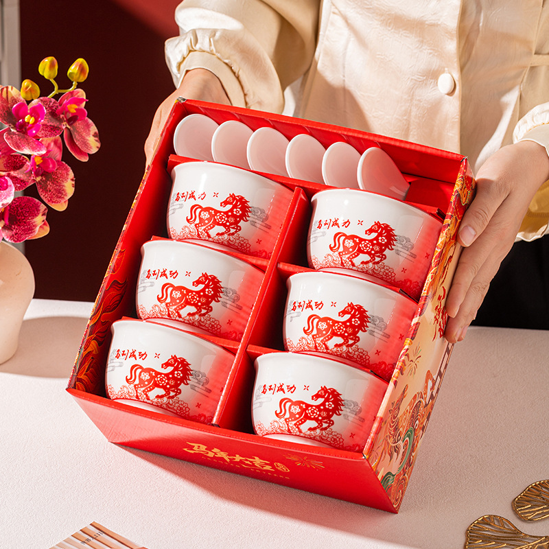 新年小礼品实用马年创意礼物年会