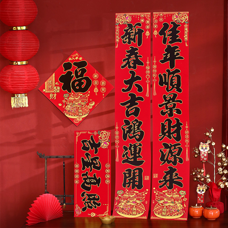 过年对联2026新款马年创意春联春