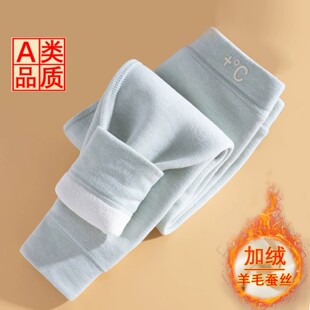 秋冬儿童羊毛保暖裤男女童a类无骨桑蚕丝秋裤加绒棉裤加厚打底裤