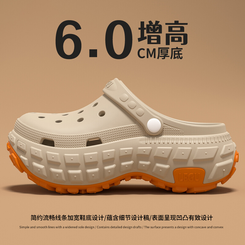 洞洞鞋男士2025新款运动凉鞋