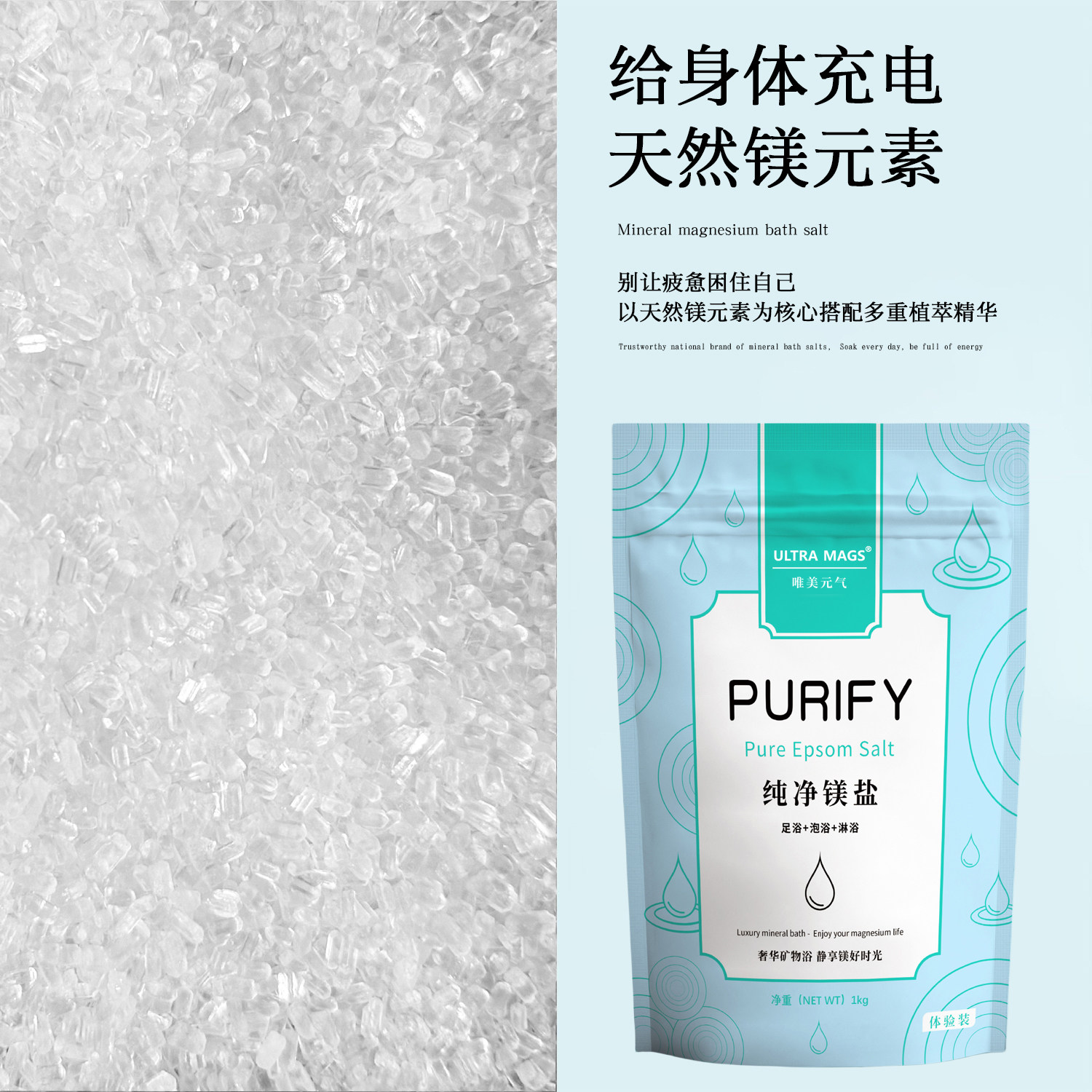 镁浴盐高品质硫酸镁泡澡泡脚缓解疲劳矿物盐镁盐磨砂去角质沐浴盐,洗护清洁剂/卫生巾/纸/香薰,浴盐,淘宝优惠券,粉丝福利购,淘宝优惠卷