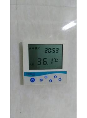 NEWASIA 真心 爱帮 米特拉 空气能热水器手操器 显示板 线控器