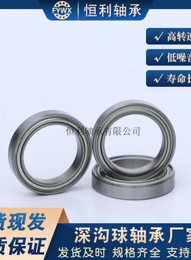 薄壁超薄轴承6700 6701 6702 6703 6704 6705ZZ RS微型薄壁轴承