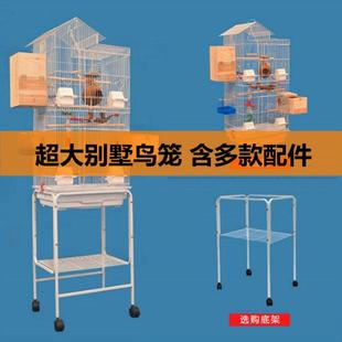 特大号鸟笼大号鹦鹉笼鹩哥画眉玄凤金属鸟笼子八哥鸟笼双层别墅