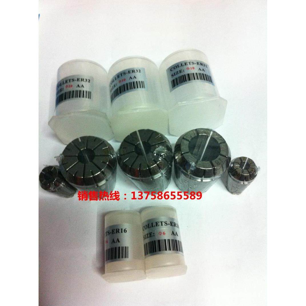 数控ER筒夹/雕刻机夹头/精密ER夹头精度1丝ER16 ER20 ER25 ER32,机械设备,矿山专用设备,淘宝优惠券,粉丝福利购,淘宝优惠卷