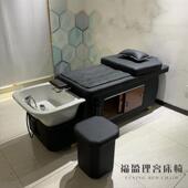 工厂直销泰式 洗头床深陶瓷盆全躺按摩美发店理发店发廊专用冲水床