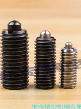 弹簧柱塞德标弹簧销VCN535短型定位柱弹性销弹顶销弹簧锁销螺纹销