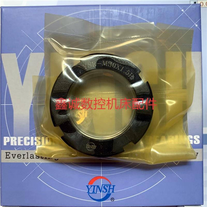台湾盈锡螺母YSR-M30x1.5P正品YINSH精密锁紧紧固防松圆螺帽锁帽