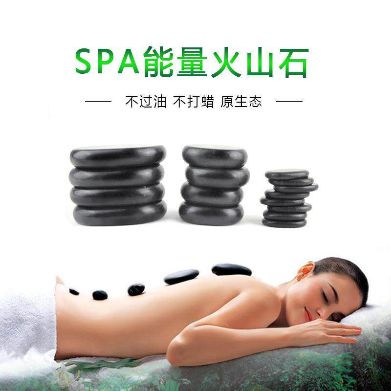 火山能量石spa热石按摩面部背部美容院加热灸砭石养生能量石套装