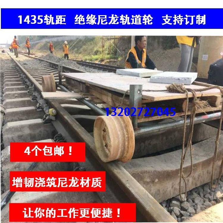 热销250梯车轮 单边轨道轮 火车滑轮 钢轨轮 铁轨轮 T型轮 重型