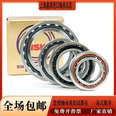 NSK进口角接触配对轴承 7212 7213 7214 7215C AC B CTYNSULP4P5