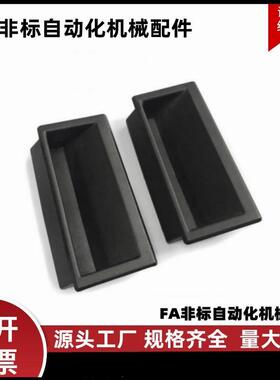 XAD11-77 XAD16-103.5 XAD21-A94/A110 XAC91-A92/A100嵌入式拉手