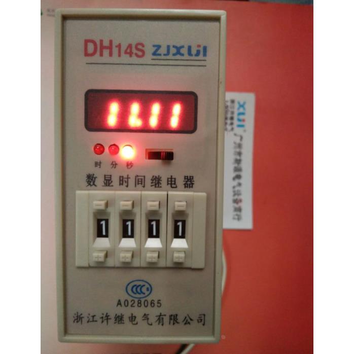 DH14S浙江许继时间继电器 DH14S(JSS26A)0.01S-99H99M 220V DH14J