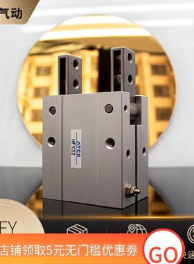 亚德客型HFY/HFTY6/10/16/20/25/32单动气动手指气缸夹具Y型