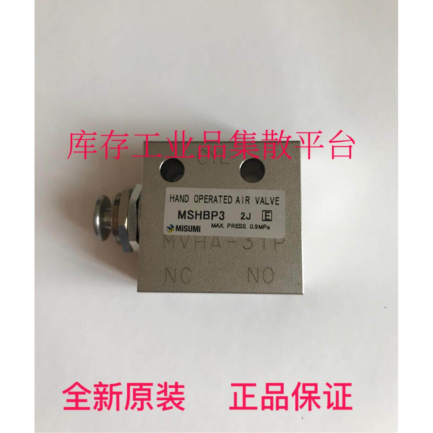 全新原装MiSUMi米思米原装小型换向阀 按钮型换向阀 MSHBP3 现货
