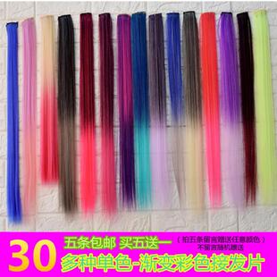 彩色假发片无痕接发假发女挑染镭射接发丝接发金丝七彩条接发彩丝