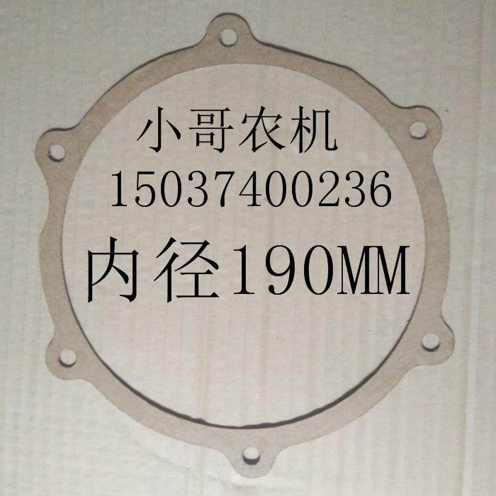 ZS1110 ZS1115 L24 CF25 主轴曲轴盖垫片纸垫 飞轮内侧圆盖密封垫,纺织面料/辅料/配套,服装加工设备,淘宝优惠券,粉丝福利购,淘宝优惠卷