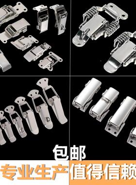 304不锈钢箱扣锁扣DK605乔顿自锁弹簧搭扣抗震防松扣铁镀镍鸭嘴扣