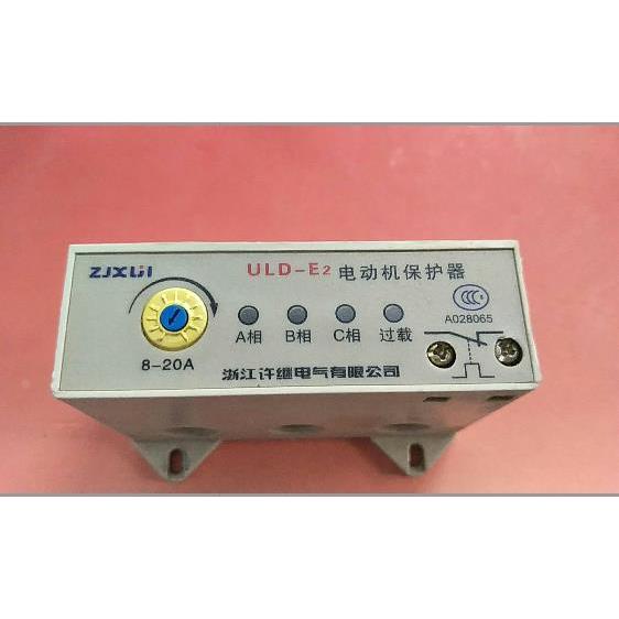许继 ULD-E2(JD-8) 电动机综合保护器 4-10A 8-20A 16-40A 32-80A