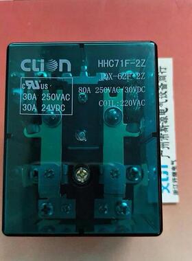 原装 大功率继电器 JQX-62F-2Z  80A DC12V DC24V  220v (HHC71F)