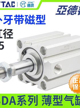 亚德客气动小型薄型气缸SDA25X30X35X40X50*60X75X100X125X130SB