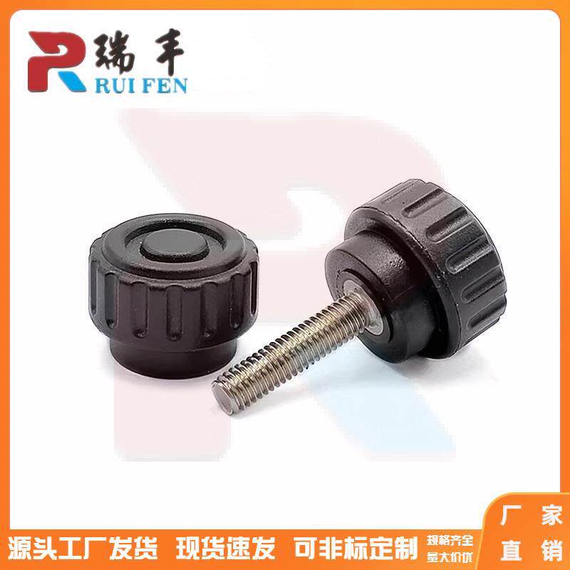 压纹型小型旋钮尼龙 塑料把手条纹胶柄螺丝NBF/NBM/NBMS3/4/5/6