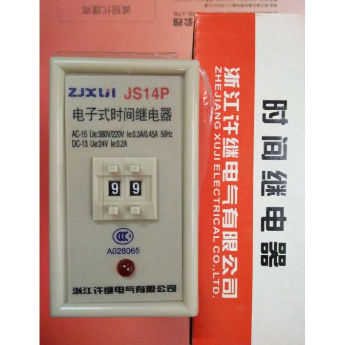 浙江许继数字式时间继电器 JS14P 9.9S 99S 99M 2位 JS14P/D