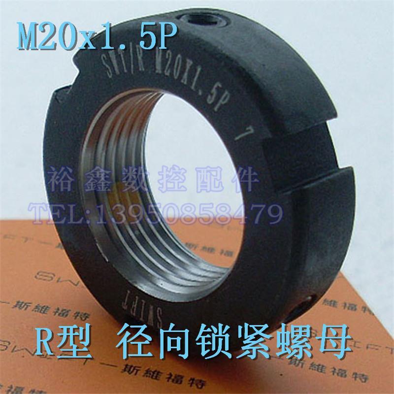 SWT/R M20x1.5P径向锁紧圆螺帽机床加工中心精密滚珠丝杆锁定螺母