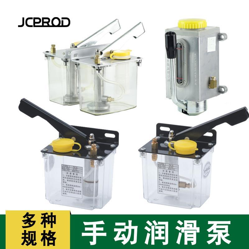 铣磨床机注油器手动压润滑泵好顺利-5L5R冲磨床手摇注加油泵