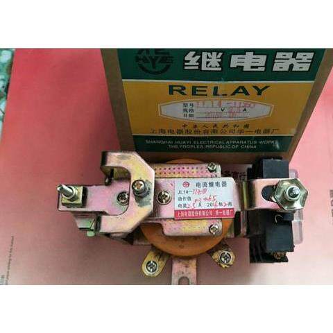 华一直流电流继电器JL14-11ZQ JL14-20ZQ 2.5A 5A 10A 15A  JTC3-
